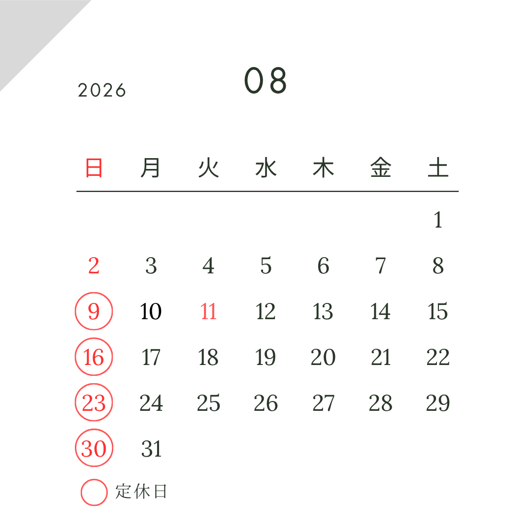 荏原.png