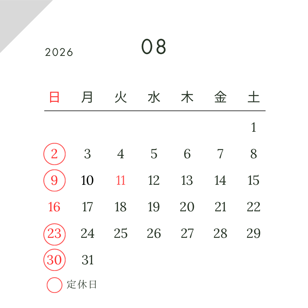 梅屋敷.png