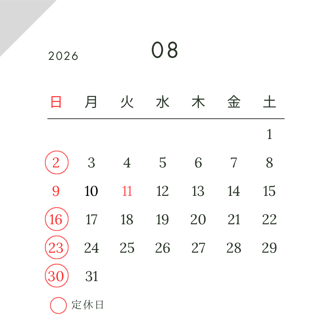 糀谷.png