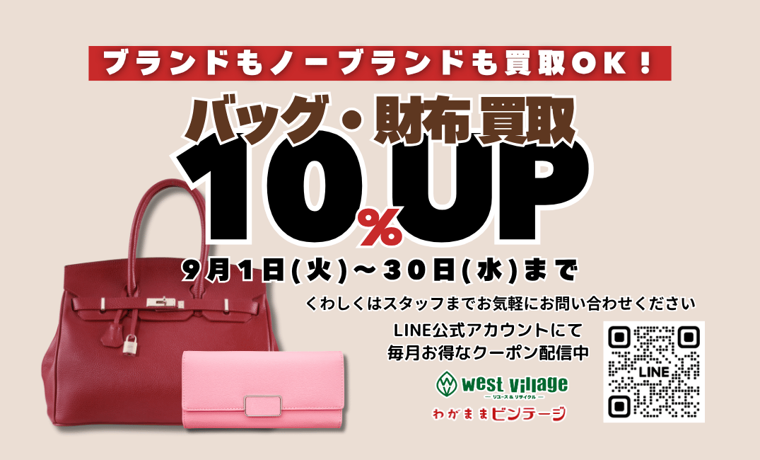 スニーカーキャンペーン名刺クーポン (1).png