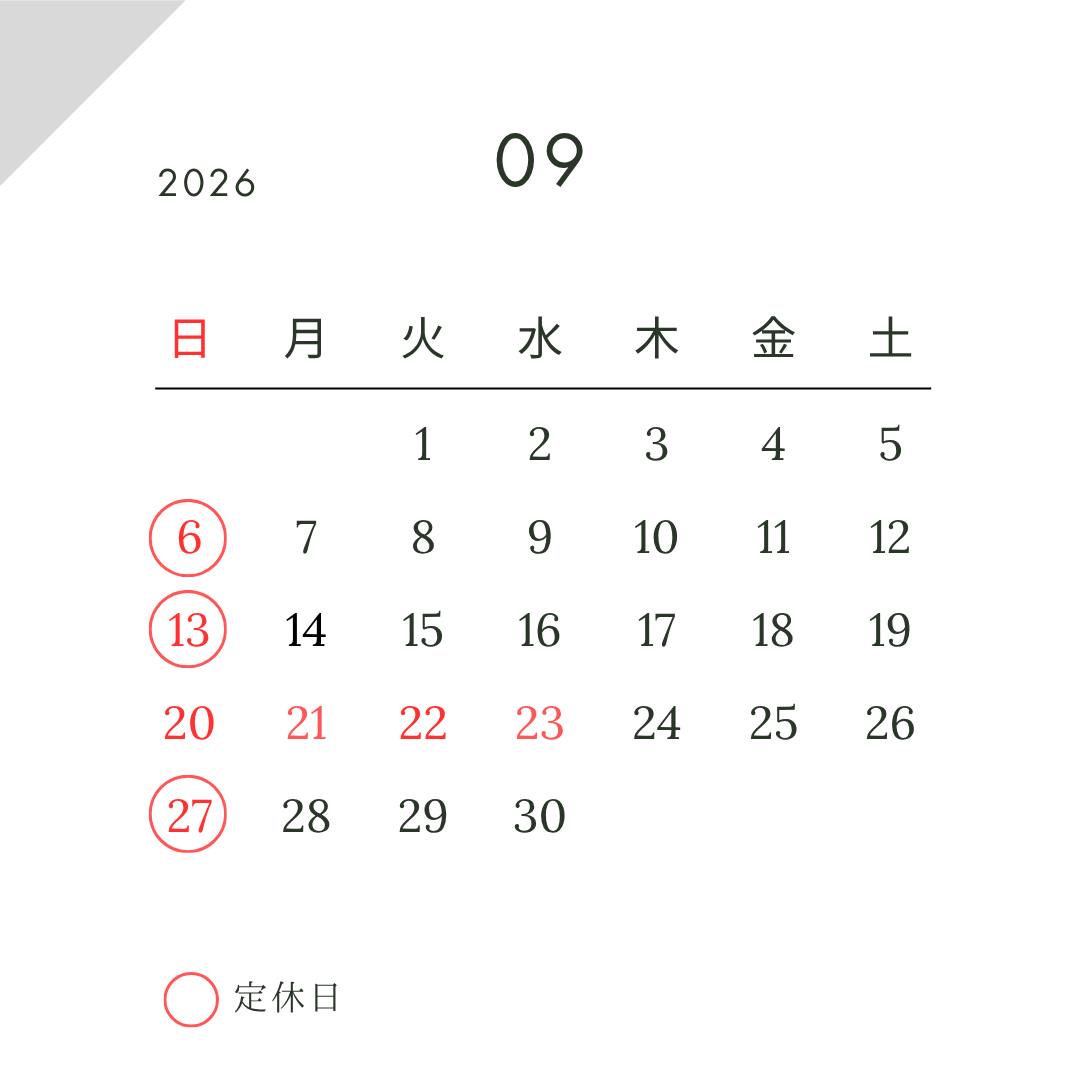 梅 .png