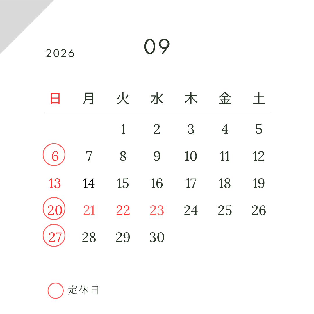 糀谷 (1).png