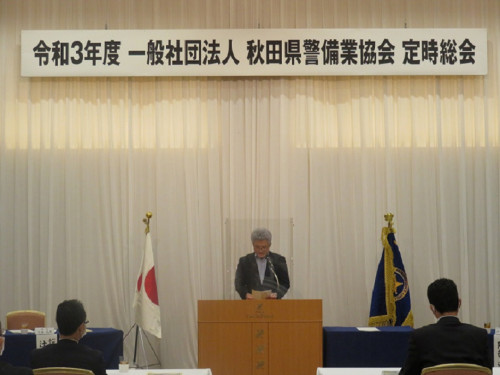 総会　会長２.jpg