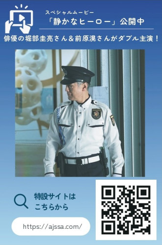チラシ.jpg