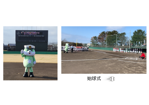 優勝 牛島野球スポーツ少年団.png