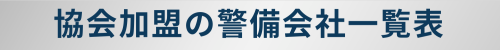 タグ.png