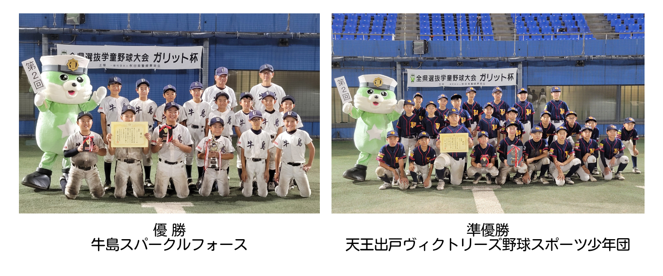 本文を追加.png