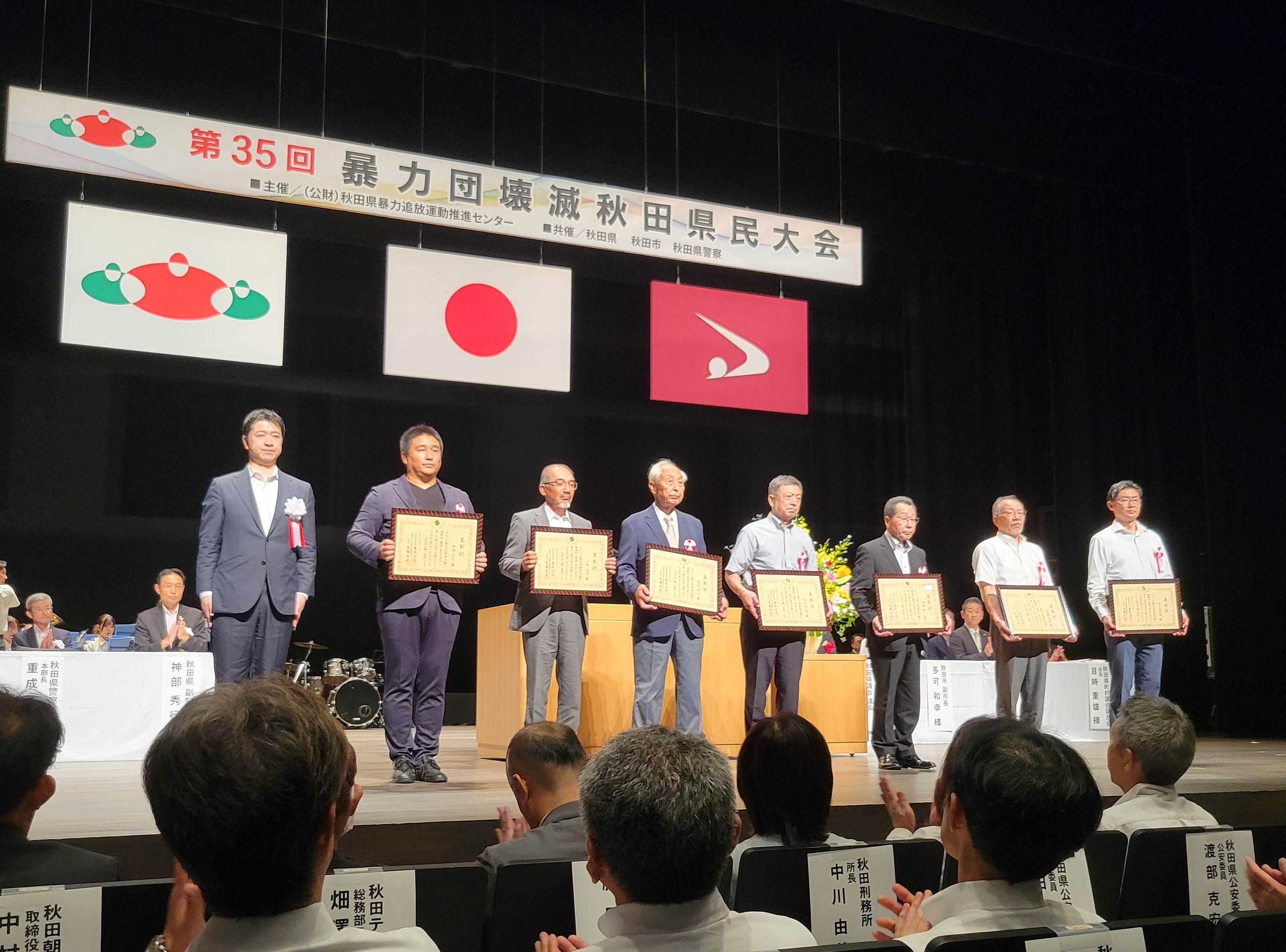 ７表彰者(個人).jpg
