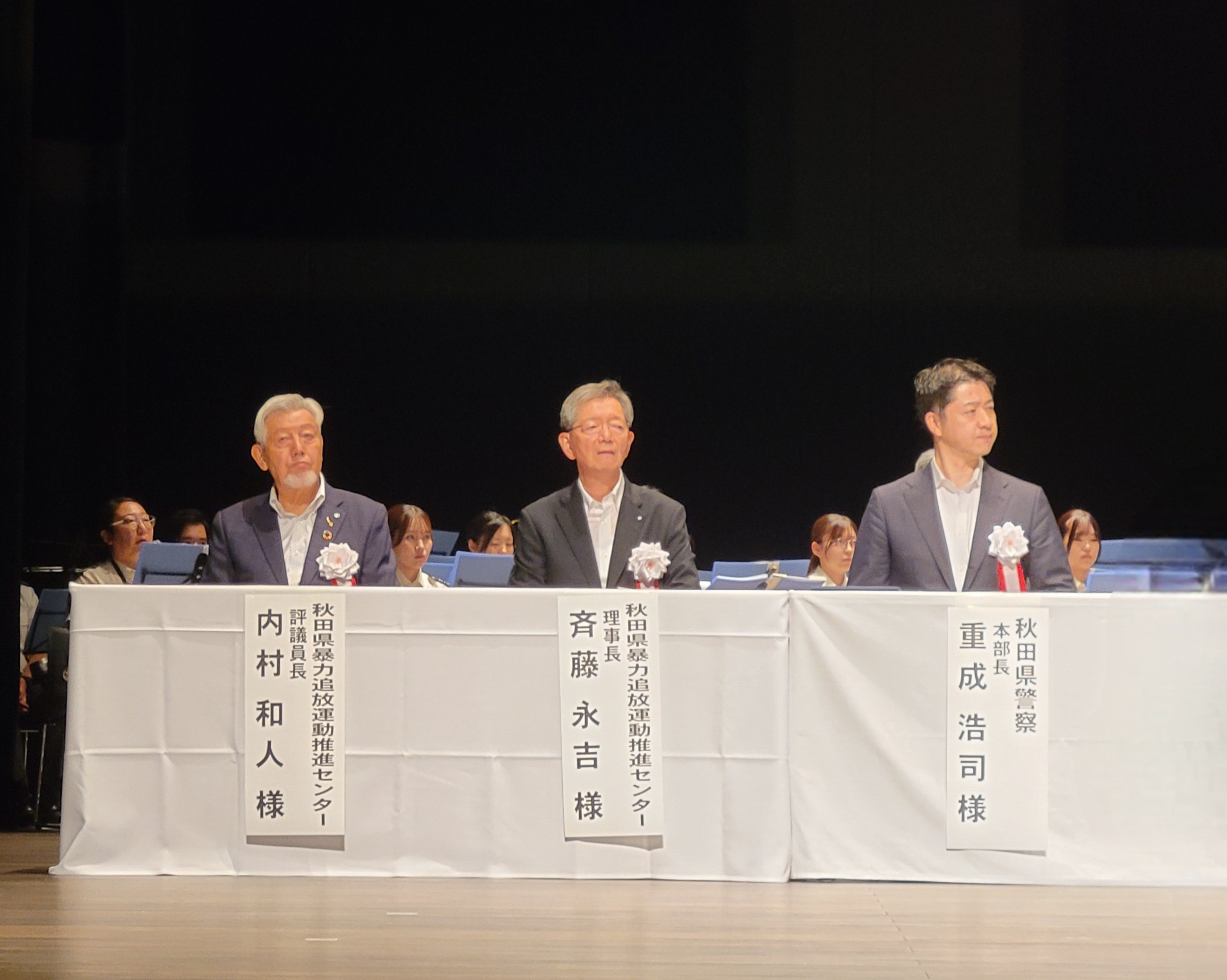 ５理事達(内村評議員).jpg