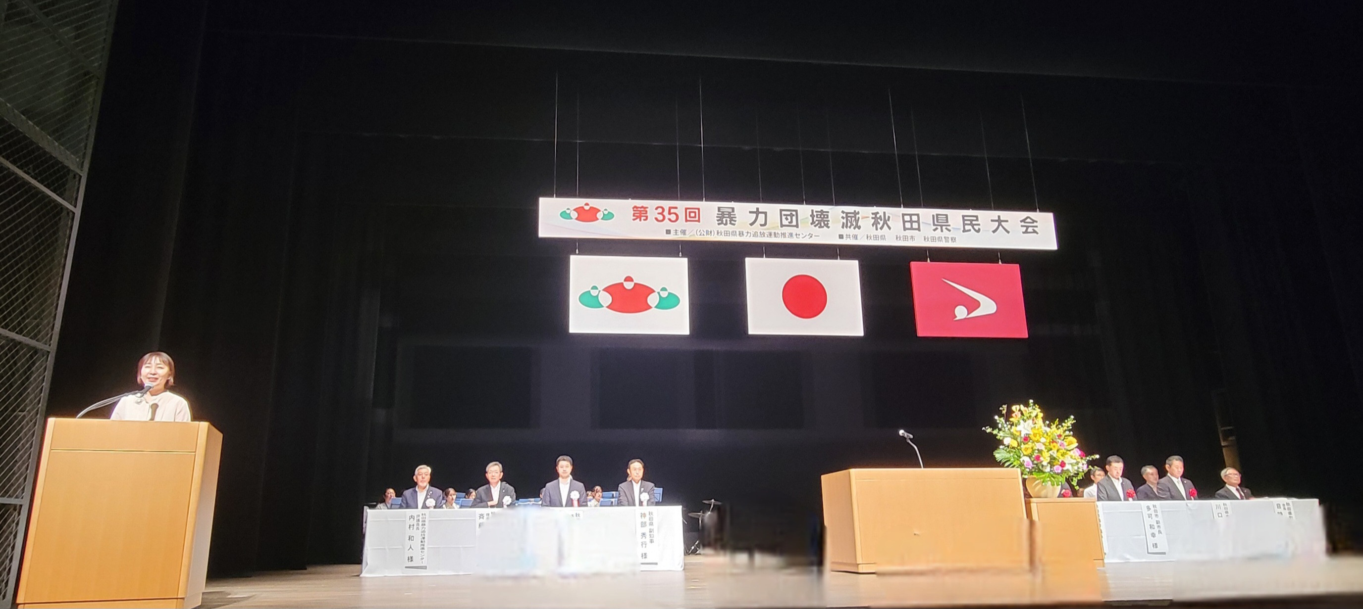 １大会開会.jpg