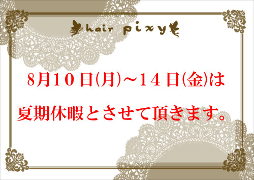 かき.JPG
