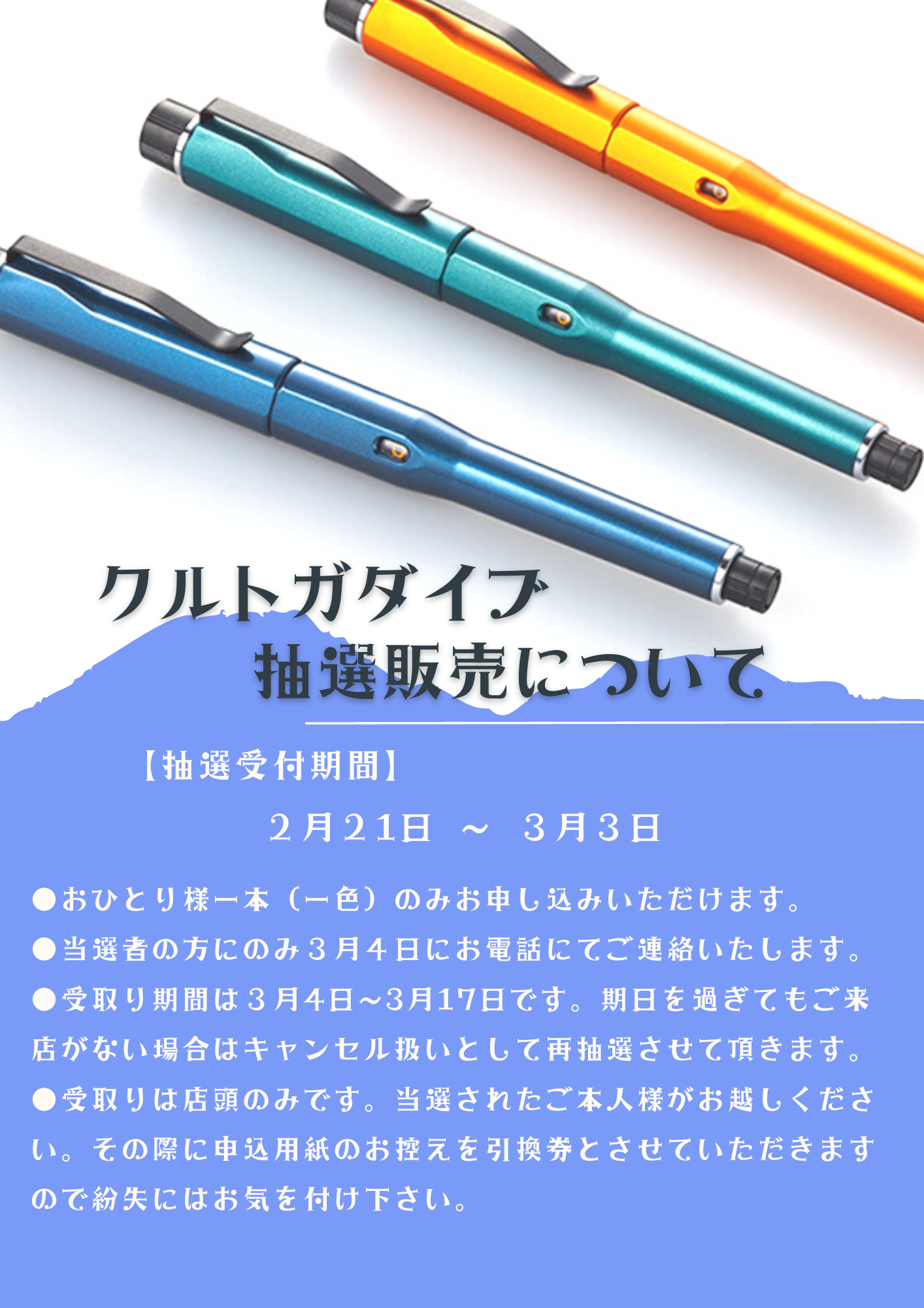 新品・未使用】 クルトガダイブ アビスブルー シャープペンシル 0.5mm