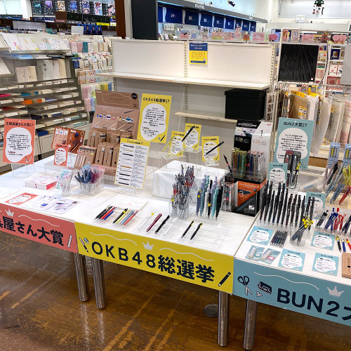 文具アワードコーナー★受賞した文具たちを一挙にご紹介！