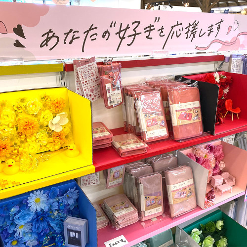 あなたの好きを応援します！推し活グッズの整理収納ができるアイテムを揃えました！