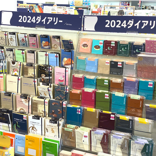 2024年ダイアリー手帳展開始まりました！