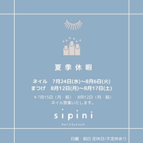 ブルー シンプル カフェ ご報告 Instagram投稿.png