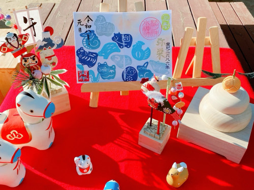 2026年もよろしくお願いいたします