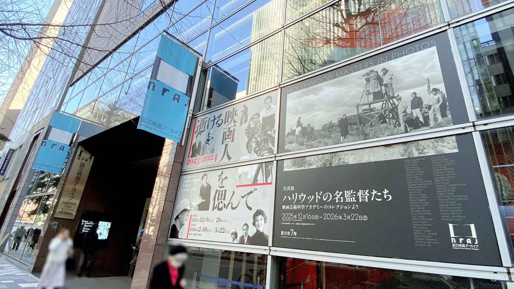 3月のスケジュールとブログをアップしました