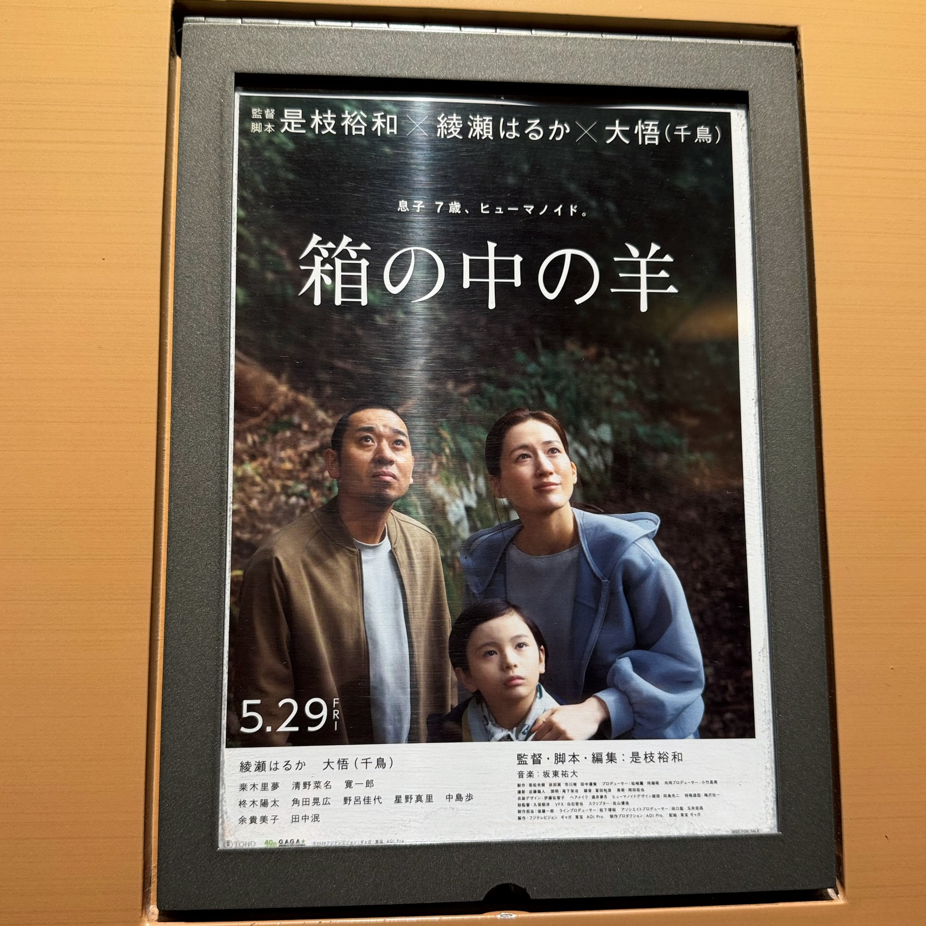 ７月のスケジュールとブログをアップしました