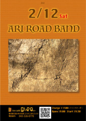 【夜】「ARI ROAD BAND」＜有観客生配信ライブ＞