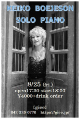 「Keiko Borjeson Solo Piano Live」