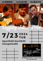 【夜】「Gypsy Jazz Trio」 菅原智明(gt) 山本大暉(gt) 長谷川光(b)