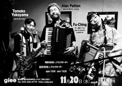 Alan Patton + Tomoko Yokoyama + Fu-Ching