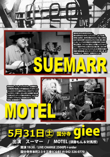 MOTEL.jpg
