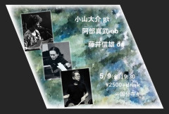 小山大介(gt) 阿部真武(eb) 藤井信雄(ds)