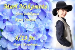 「中本マリ LIVE」 中本マリ(vo) 市川空(pf) 横田健斗(b)