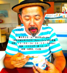 「"矢野忠誕生祭55LIVE!! Natsu u la la" 2025夏編」