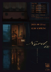 【昼】「都立大ジャズ研究会OBOG企画イベント」