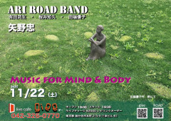 「MUSIC FOR MIND ＆ BODY」ARI ROAD BAND／矢野忠