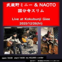 武蔵野ミニー ＆ NAOTO／国分寺スリム （スリム企画）