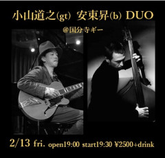 小山道之(gt) 安東昇(b) DUO 