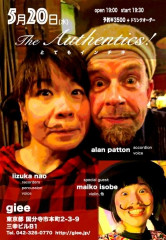 「アランの(pre)誕生日ライブ！」 The Authentics! ＋ special guest 磯部舞子