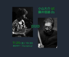 FujiiKoyama.jpg