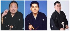 【昼】「第226回　国分寺ギー寄席」三遊亭遊喜／春風亭鯉枝／三遊亭小とり