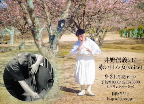 ino9.21.jpg