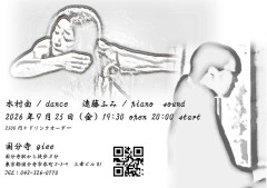 由ふみ9.25.jpg