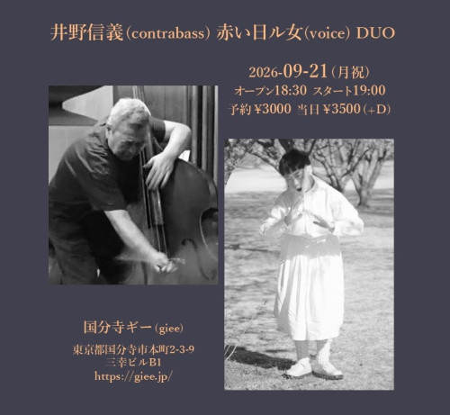 井野9.21.jpg