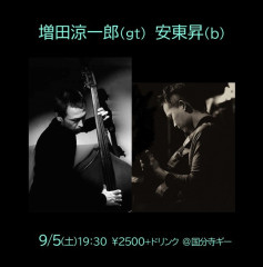 「安東組」 増田涼一郎(gt) 安東昇(b) 
