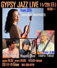 ito11.29.jpg
