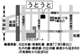 utouto-map.jpg
