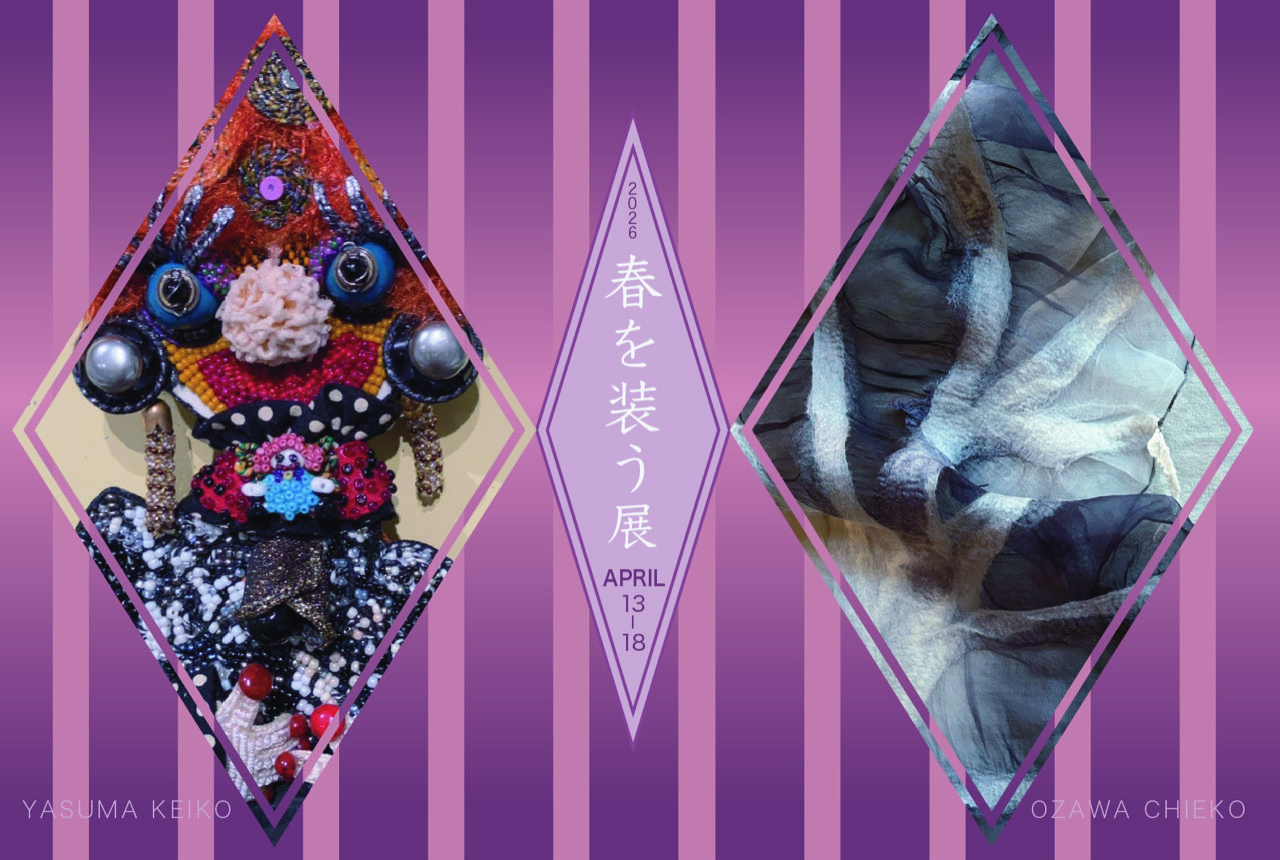 春を装う展