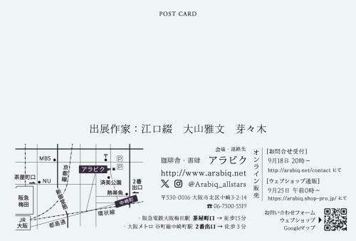 確認用裏.jpg