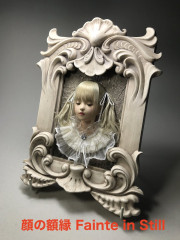 額縁のコピー.jpg
