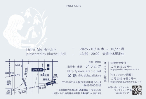 補正確認用裏.jpg