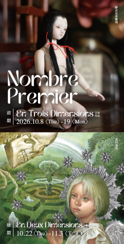 NombrePremier-1.jpg