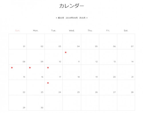 9月と10月のカレンダーを更新しました